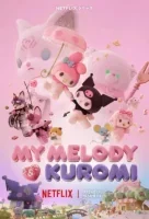 Май Мелоди и Куроми (2025) смотреть онлайн бесплатно